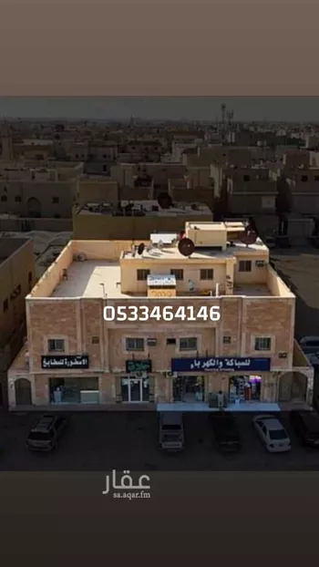عمارة للبيع في شارع عرفات, حي بدر, مدينة الرياض, منطقة الرياض
