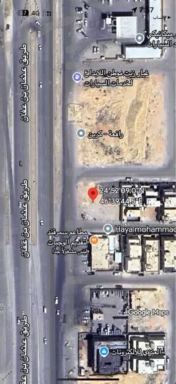 أرض للبيع في شارع عثمان بن عفان, حي النرجس, مدينة الرياض, منطقة الرياض صورة 2