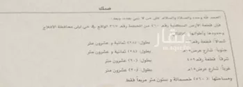عمارة للبيع في شارع طريق الملك عبدالعزيز, حي التعاون, مدينة الافلاج, منطقة الرياض صورة 2