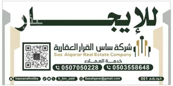 شقة للإيجار في شارع احمد, حي منسوبي التعليم الأول, مدينة الاحساء, المنطقة الشرقية صورة 3