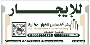 شقة للإيجار في شارع ابن سريج, حي السلمانية الرابع, مدينة الاحساء, المنطقة الشرقية صورة 2