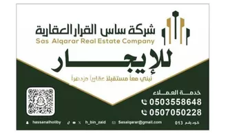 فيلا للإيجار في شارع اروى بنت ربيعه الهاشمي, حي العزيزية الثاني, مدينة الاحساء, المنطقة الشرقية صورة 2