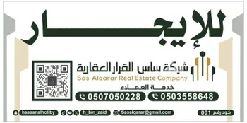 شقة للإيجار في شارع فهد بن جابر, حي منسوبي التعليم الأول, مدينة الاحساء, المنطقة الشرقية صورة 4