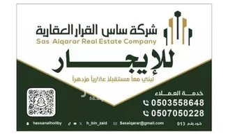 شقة للإيجار في شارع زينب بنت خزيمة, حي الدانة, مدينة الاحساء, المنطقة الشرقية صورة 3