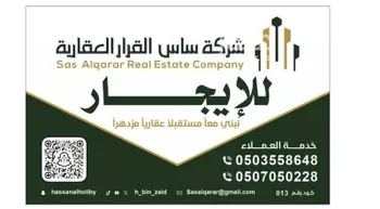شقة للإيجار في شارع التفاؤل, حي الجامعيين, مدينة الاحساء, المنطقة الشرقية