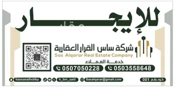 عمارة للإيجار في شارع خالد ابن مالك, حي العزيزية الثاني, مدينة الاحساء, المنطقة الشرقية صورة 2