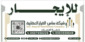 فيلا للإيجار في شارع النعيرية, حي الهدا, مدينة الاحساء, المنطقة الشرقية صورة 2
