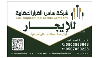 شقة للإيجار في شارع حصين بن سبره, حي الثليثية, مدينة الاحساء, المنطقة الشرقية صورة 2