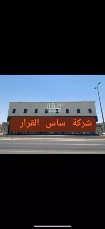 عمارة للإيجار في شارع الواحة, حي البصيرة, مدينة الاحساء, المنطقة الشرقية