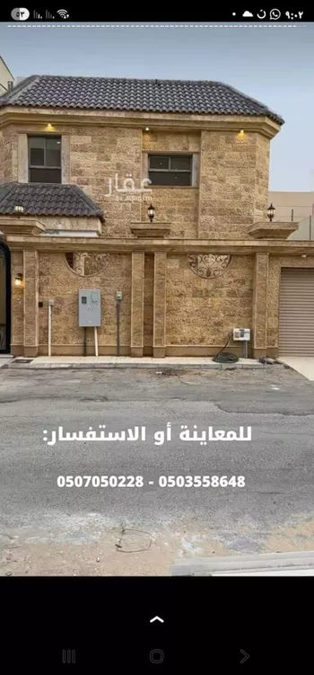 فيلا للإيجار في شارع اسد بن كريز القسري, حي العزيزية الثاني, مدينة الاحساء, المنطقة الشرقية