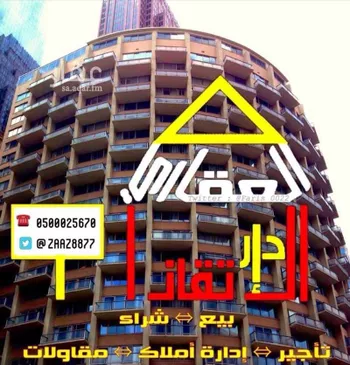أرض للبيع في حي الشفاء, مدينة حفر الباطن, المنطقة الشرقية
