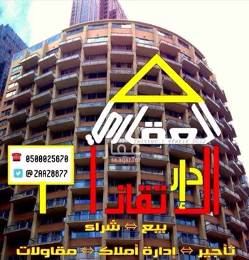 أرض للبيع في شارع فيصل بن عبدالعزيز, حي النخيل, مدينة حفر الباطن, المنطقة الشرقية