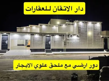 دور للإيجار في شارع الريان 122, حي الريان, مدينة حفر الباطن, المنطقة الشرقية صورة 2