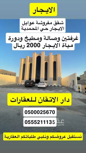 عمارة للإيجار في شارع ابن ماجه, حي المحمدية, مدينة حفر الباطن, المنطقة الشرقية