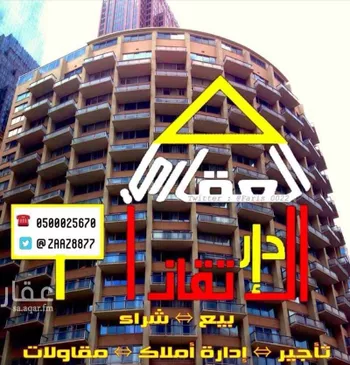 أرض للبيع في شارع حفر الباطن 19, حي الشفاء, مدينة حفر الباطن, المنطقة الشرقية
