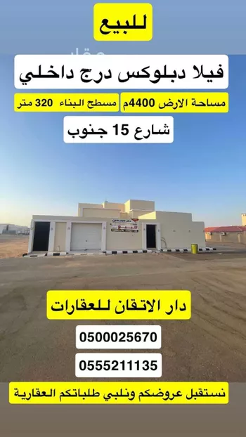 دور للبيع في شارع اليرموك 223, حي اليرموك, مدينة حفر الباطن, المنطقة الشرقية