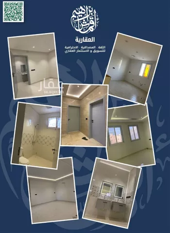 عمارة للبيع في شارع القيم, حي الياسمين, مدينة امارة منطقة مكة المكرمة - الطائف, منطقة مكة المكرمة صورة 3