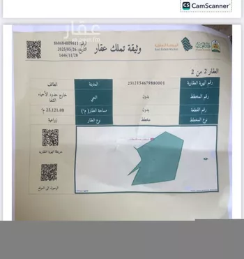 أرض للإيجار في حي تنقد, مدينة تنقد, منطقة مكة المكرمة صورة 2
