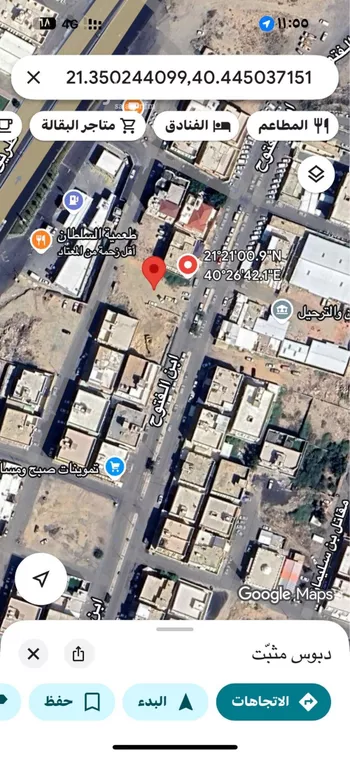 أرض للبيع في شارع ابن الفتوح, حي الحلقة الشرقية, مدينة امارة منطقة مكة المكرمة - الطائف, منطقة مكة المكرمة صورة 2