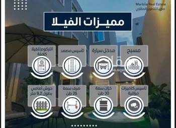 فيلا للبيع في شارع حريث العذري, حي أم الرصف, مدينة امارة منطقة مكة المكرمة - الطائف, منطقة مكة المكرمة صورة 5