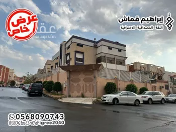 عمارة للبيع في شارع عمير بن سعد, حي أم العراد, مدينة امارة منطقة مكة المكرمة - الطائف, منطقة مكة المكرمة
