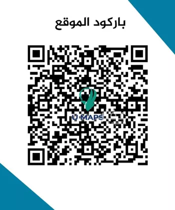 أرض للبيع في حي الازهار, مدينة بلجرشى, منطقة الباحة صورة 2