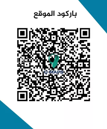 شقة للبيع في شارع زهير بن ابي سلمى, حي السداد, مدينة امارة منطقة مكة المكرمة - الطائف, منطقة مكة المكرمة صورة 2