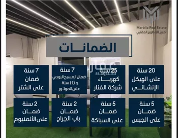 فيلا للبيع في شارع حريث العذري, حي أم الرصف, مدينة امارة منطقة مكة المكرمة - الطائف, منطقة مكة المكرمة صورة 4