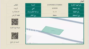 أرض للبيع في شارع محمد الهمذاني, حي الحجيرة, مدينة امارة منطقة مكة المكرمة - الطائف, منطقة مكة المكرمة صورة 5