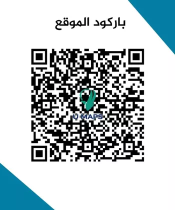 أرض للبيع في حي الواسط, مدينة امارة منطقة مكة المكرمة - الطائف, منطقة مكة المكرمة صورة 5