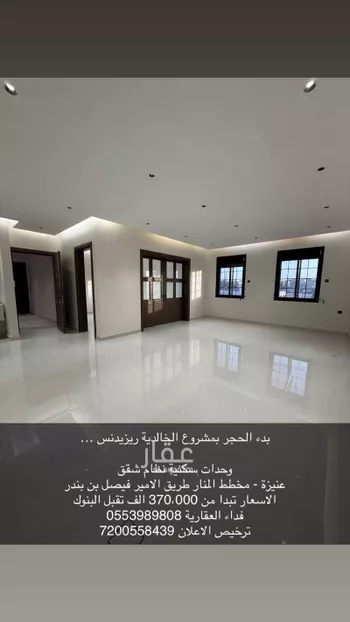 عمارة للبيع في شارع عبدالرحمن الداخل, حي المنار, مدينة عنيزه, منطقة القصيم صورة 3