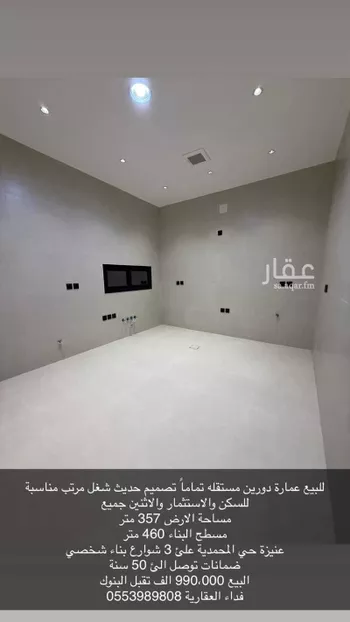 عمارة للبيع في شارع فرعي, حي الوهلان, مدينة عنيزه, منطقة القصيم صورة 5