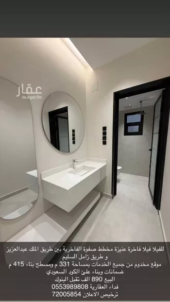 فيلا للبيع في شارع أبي القاسم الواعظ, حي الفاخرية, مدينة عنيزه, منطقة القصيم صورة 4
