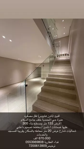 فيلا للبيع في شارع محمد بن الفقيه, حي المصيف, مدينة عنيزه, منطقة القصيم صورة 4