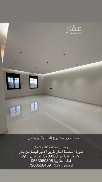 عمارة للبيع في شارع عبدالرحمن الداخل, حي المنار, مدينة عنيزه, منطقة القصيم صورة 4