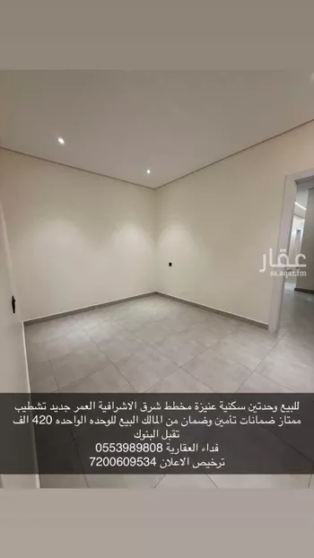 شقة للبيع في شارع عبدالله علي النعيم, حي المنار, مدينة عنيزه, منطقة القصيم صورة 4