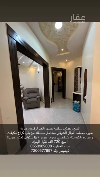 عمارة للبيع في شارع الشيخ صالح محمد الصايغ, حي الشفاء, مدينة عنيزه, منطقة القصيم صورة 4