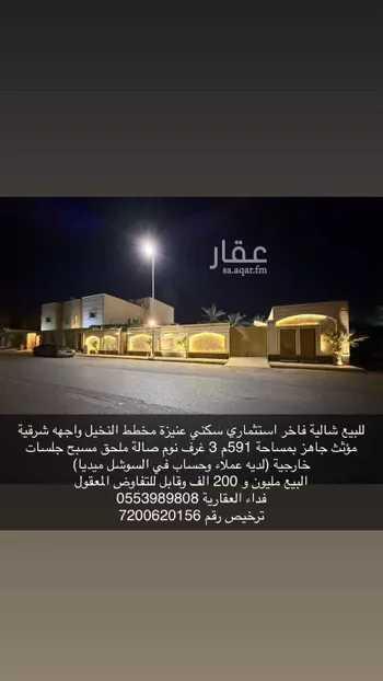 دور للبيع في شارع ام سلمة الانصارية, حي السلام, مدينة عنيزه, منطقة القصيم