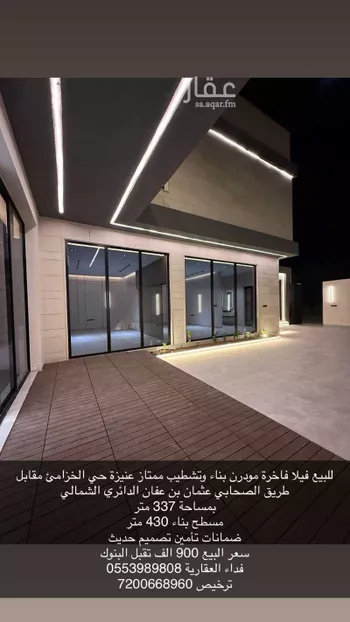 عمارة للبيع في شارع عمارة بن حزم, حي المروج, مدينة عنيزه, منطقة القصيم صورة 3