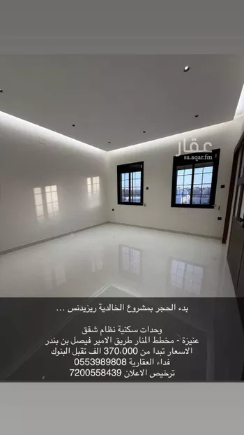 عمارة للبيع في شارع عبدالرحمن الداخل, حي المنار, مدينة عنيزه, منطقة القصيم صورة 5