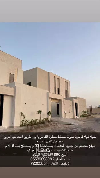 فيلا للبيع في شارع أبي القاسم الواعظ, حي الفاخرية, مدينة عنيزه, منطقة القصيم