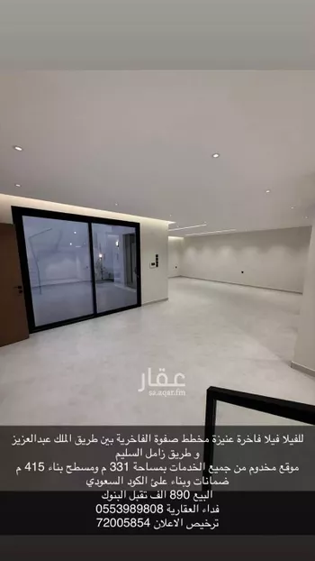 فيلا للبيع في شارع أبي القاسم الواعظ, حي الفاخرية, مدينة عنيزه, منطقة القصيم صورة 5