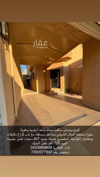 عمارة للبيع في شارع الشيخ صالح محمد الصايغ, حي الشفاء, مدينة عنيزه, منطقة القصيم صورة 3