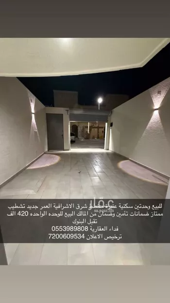 شقة للبيع في شارع عبدالله علي النعيم, حي المنار, مدينة عنيزه, منطقة القصيم صورة 3