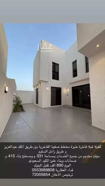 فيلا للبيع في شارع أبي القاسم الواعظ, حي الفاخرية, مدينة عنيزه, منطقة القصيم صورة 2
