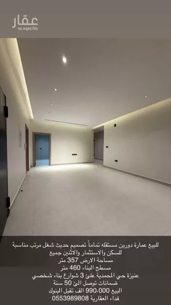 عمارة للبيع في شارع فرعي, حي الوهلان, مدينة عنيزه, منطقة القصيم صورة 3