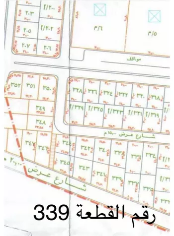 أرض للبيع في شارع 11016267, حي سلطانة, مدينة ابها, منطقة عسير صورة 2