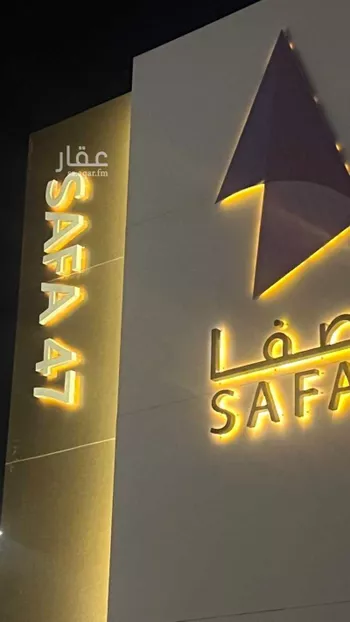 شقة للإيجار في شارع ابها, حي الملقا, مدينة الرياض, منطقة الرياض