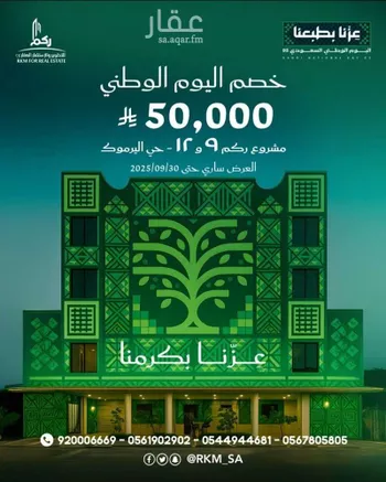 شقة للبيع في شارع الميفا, حي اليرموك, مدينة الرياض, منطقة الرياض