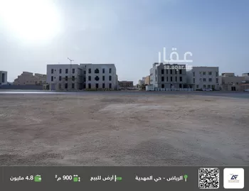 أرض للبيع في شارع أحمد بن هاشم ، حي المهدية ، الرياض ، منطقة الرياض صورة 2